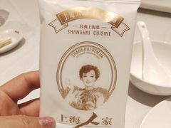-上海人家花樣年华(中山公园店)