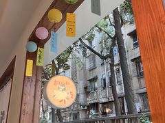 -嘁嘁茶泡饭