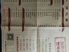 -楼外楼大刀肉传统火锅居(博学路店)