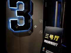 -SOE精选影城