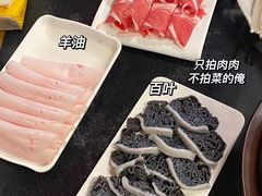 -裕德孚·非遗手切涮羊肉(东直门内大街店)