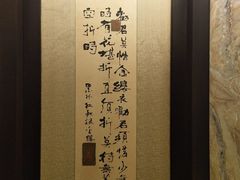 -虹迎轩·中餐厅(虹桥迎宾馆店)