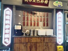 -街小坐闽南小牌档(老火车站店)