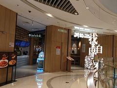 -润记·广东餐馆(苏州中心店)