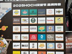 -龙湖重庆时代天街