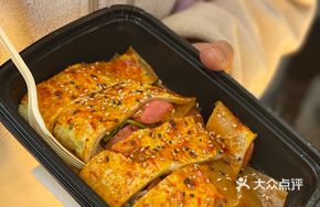 Signature Grilled Cold Noodles