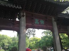 -汇龙潭
