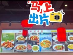 -渔民船说·北塘海鲜·天津菜·海肠捞饭(北塘古镇店)