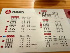 -海丝金凤(金鱼店)