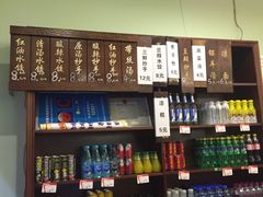零售区-春阳水饺(香槟广场店)