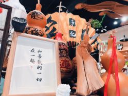 -吾行DIY手工坊(壹方北馆店)