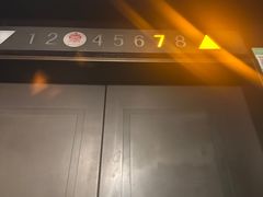 -福玺荟(外滩罗斯福店)