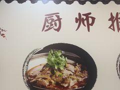 -黄牛肉馆·皖南土菜