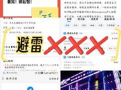 -乐天虫量贩式KTV(十字街店)
