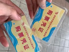 -宝安体育馆游泳馆