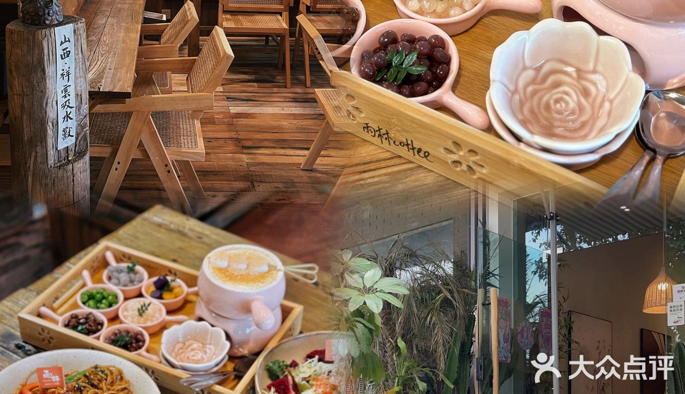 中山首家国风融合创意料理 | 雨林食堂