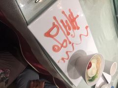 iphone_upload_pic-城南往事济南风味主题餐厅(东环店)