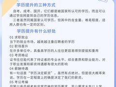 -深圳翠微培训中心·学历·深户