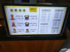 -膳梨堂(慈云寺远洋国际店)