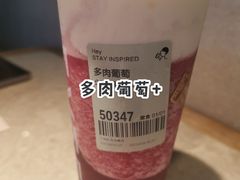 -喜茶(广州东方宝泰店)