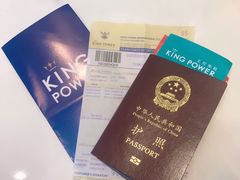 -王权免税店(普吉市区店)