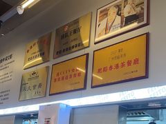 -肥韬茶餐厅(海上世界店)