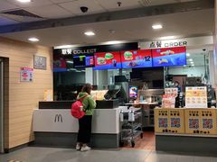 -麦当劳(百利广场店)