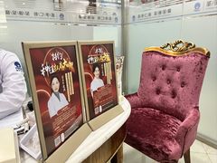 -圣贝口腔(海淀店)