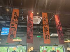 -楠火锅(昆山金鹰店)