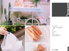 -WHEAT&BAKER-麥(凯德来福士店)
