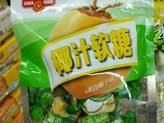 -广百家超市(大东海店)