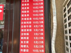-辽B·小串(总店)