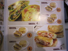 菜单-圣河湾虾饺美食(站前店)