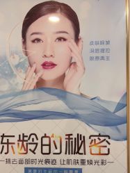 -郡艺医疗美容·微整·眼鼻吸脂
