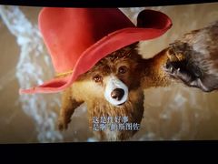 -金逸影城IMAX(光美湛江赤坎店)