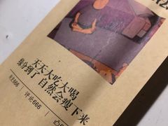 -管氏翅吧(国展店)