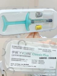 -上海漾颜医疗美容