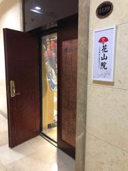 -觅屿日式脱毛美肤