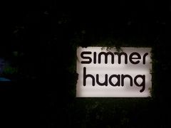 -黄记煌三汁焖锅(广州曜一城店)