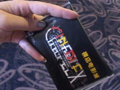 -横店电影城(李沧店)