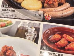 -萨莉亚意式餐厅(杭州西溪龙湖天街店)