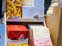 -奈雪的茶(中储能店)