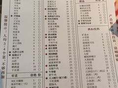 -古木枫老火锅(洪崖洞店)