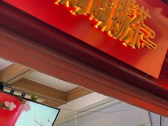 -鸡鸣赐茶(鸡鸣寺路店)