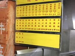 菜单-源记肠粉(华贵路店)