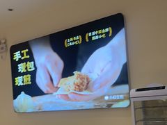 -小杨生煎(浦江欢乐颂店)