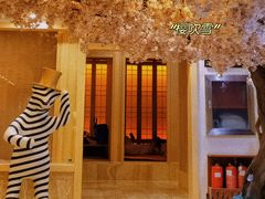 -碧中海汤泉汗蒸酒店