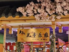 -青水瓦台汤泉(新华店)