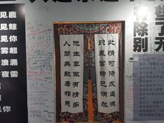 -深圳失恋博物馆再见前任(汇商名苑店)