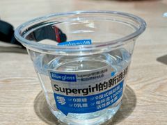 -Blueglass酸奶(华贸购物中心店)